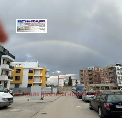 Снимка 3 — Гараж/Паркомясто в Пазарджик, Ставропол