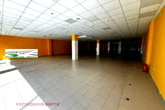 Магазин в Пловдив, Център
