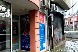 Магазин в Пловдив, Център