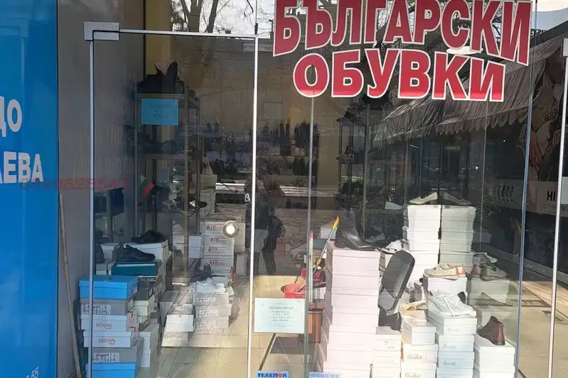 Shop in Shumen, Centyr