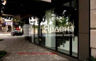 Магазин в София, Център