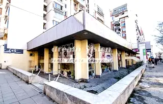 Магазин в София, Център