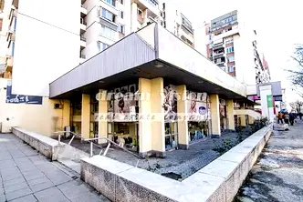 Магазин в София, Център
