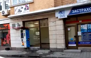 Магазин в Габрово, Център
