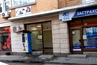 Магазин в Габрово, Център