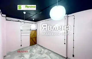 Магазин в София, Център