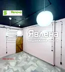 Магазин в София, Център