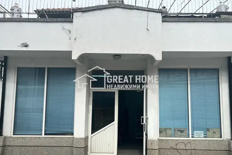 Магазин в Търговище, Център