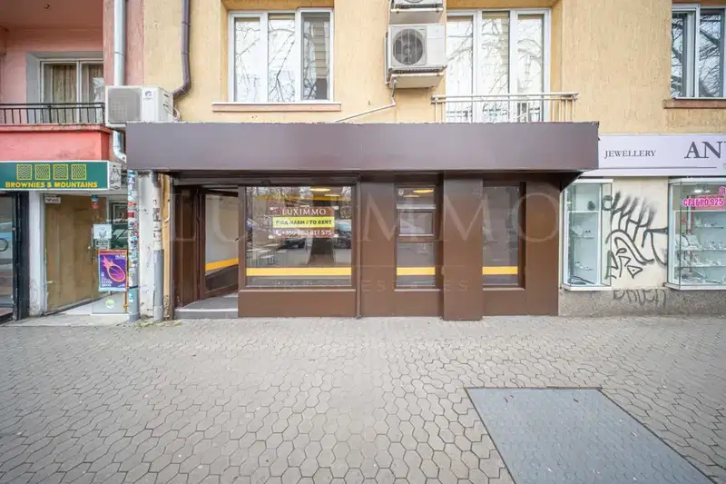 Shop in Sofiya, Centyr