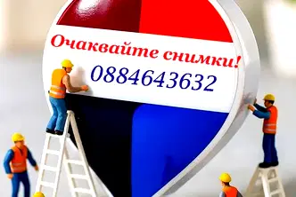 Магазин в Пловдив, Център