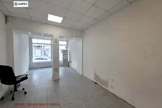 Магазин във Враца, Център