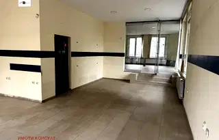 Магазин във Велико Търново, Център