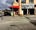 Снимка 4 — Магазин в Перник, Димова махала