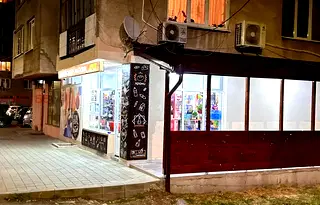 Магазин в Перник, Димова махала