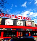 Магазин в София, Хаджи Димитър