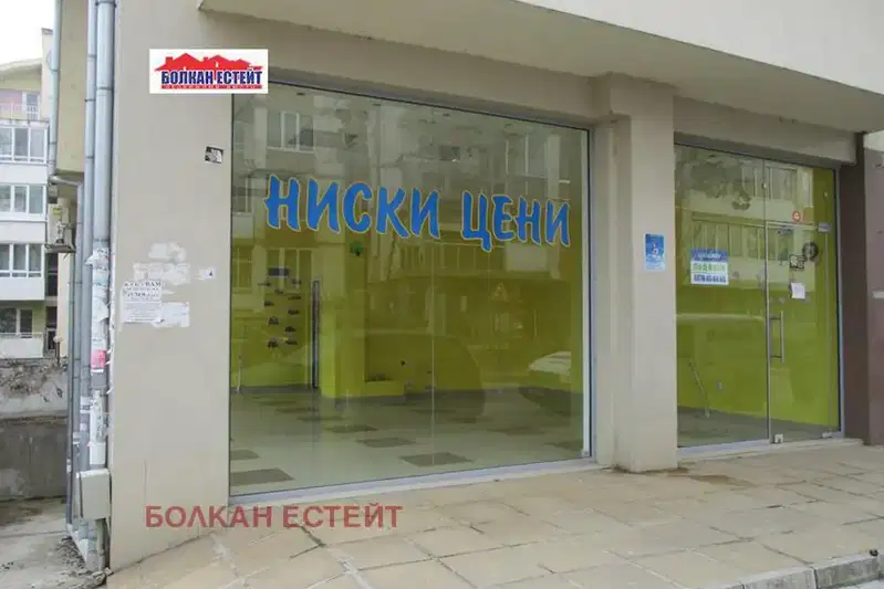 Магазин във Велико Търново, Колю Фичето
