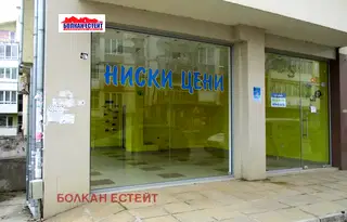Магазин във Велико Търново, Колю Фичето