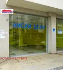 Магазин във Велико Търново, Колю Фичето