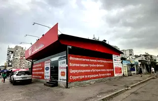 Магазин в София, Люлин 4