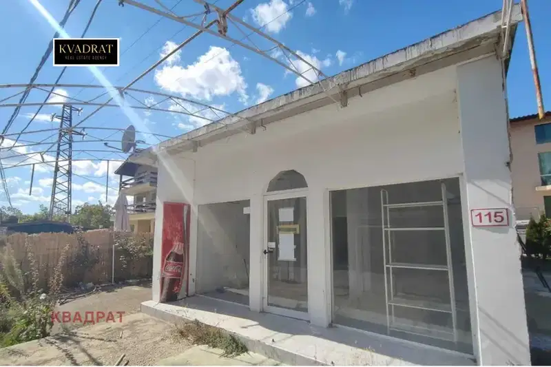 Shop in Varna, Alen Mak