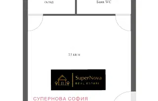 Магазин в София, Малинова долина