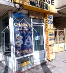 Магазин в София, Оборище