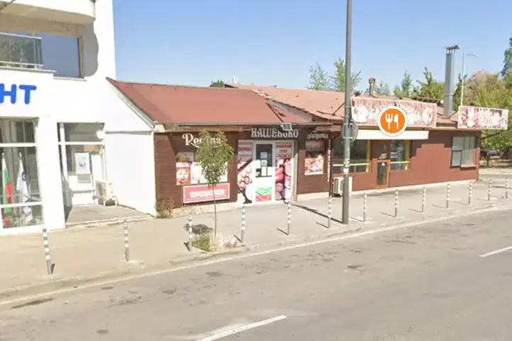 Shop in Sofiya, Ovcha Kupel