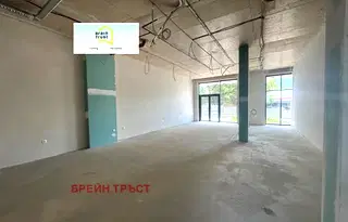 Магазин в София, Витоша