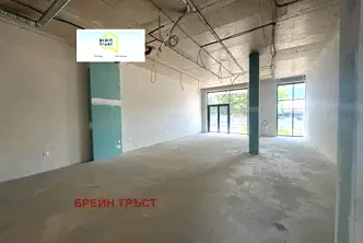 Магазин в София, Витоша