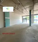 Магазин в София, Витоша