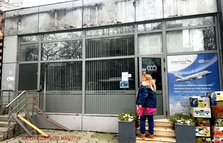Магазин в Пловдив, Въстанически