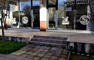 Магазин в Кърджали, Възрожденци