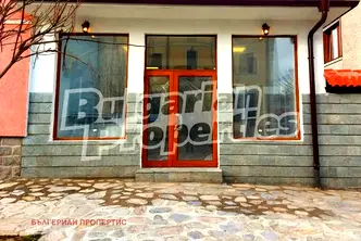 Магазин в Благоевград, Банско