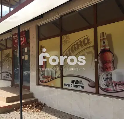 Photo 2 — Shop in Oblast Burgas, Kameno
