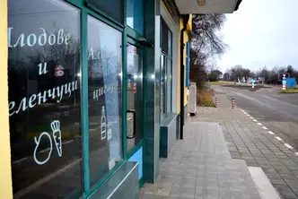 Магазин в Добрич, Балчик