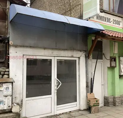 Photo 2 — Shop in Oblast Lovech, Troyan