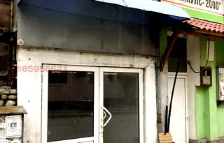 Магазин в Ловеч, Троян