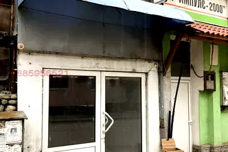 Магазин в Ловеч, Троян