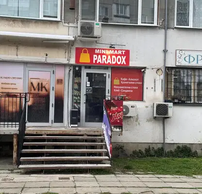 Снимка 3 — Многостаен апартамент в София, Люлин 1