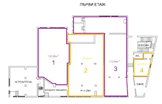 Бизнес имот в Перник, Радомир