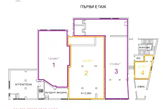 Бизнес имот в Перник, Радомир