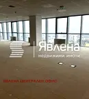 Офис в София, 7-ми 11-ти километър