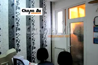 Офис в София, Център