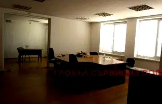 Офис в София, Център