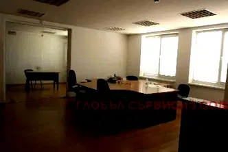Офис в София, Център