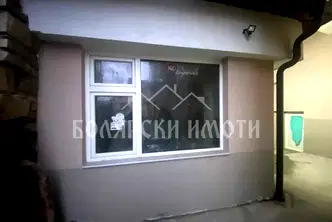 Офис във Велико Търново, Център