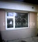 Офис във Велико Търново, Център