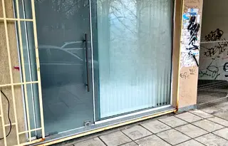 Офис в Русе, Център