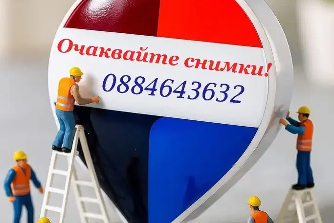 Офис в Пловдив, Център