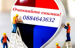 Офис в Пловдив, Център